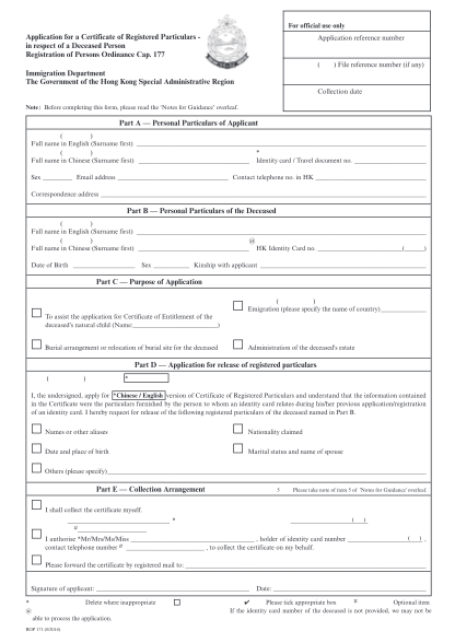 57767979-certificate-of-registered-form