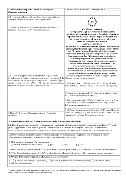 59260759-science-court-worksheets
