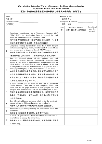 60645592-checklist-for-returning-worker-temporary-resident-visa-application