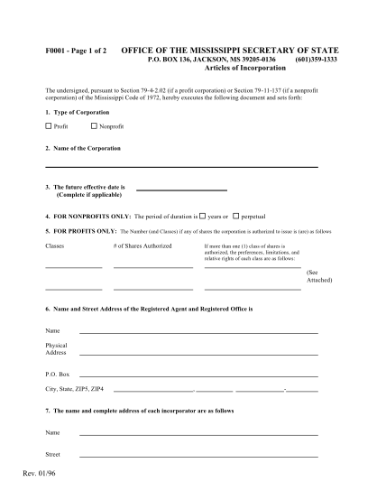619243-mississippi-articles-of-incorporation-for-domestic-nonprofit-corporation