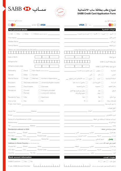62064211-sabb-credit-card-application-editable-forms-pdf-fillable