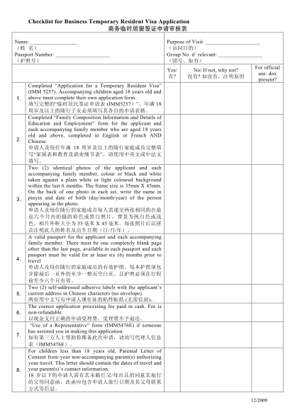 63734181-checklist-for-business-temporary-resident-visa-application-reedexport