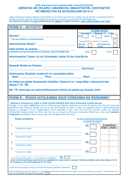 64217364-primary-1-application-form-irish-version-september-2014