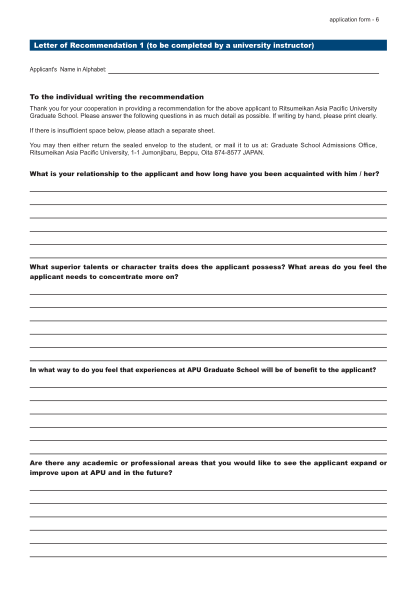 66748694-apu-recommendation-form