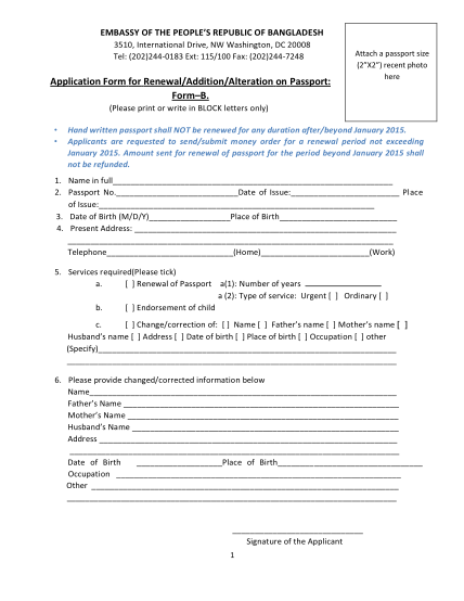 67991714-application-form-for-renewaladditionalteration-on-passport-form-bdembassyusa