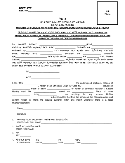 69022736-vision-form-2020-vision-care