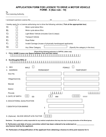 70126183-form-i-part-c4-application-for-registration-of-firms-myenterprisewb-aponline-gov