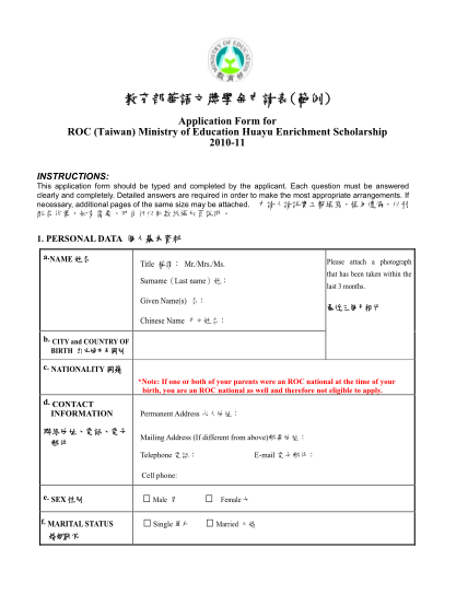 70232039-candidate-s-bio-data-form-taiwanembassy