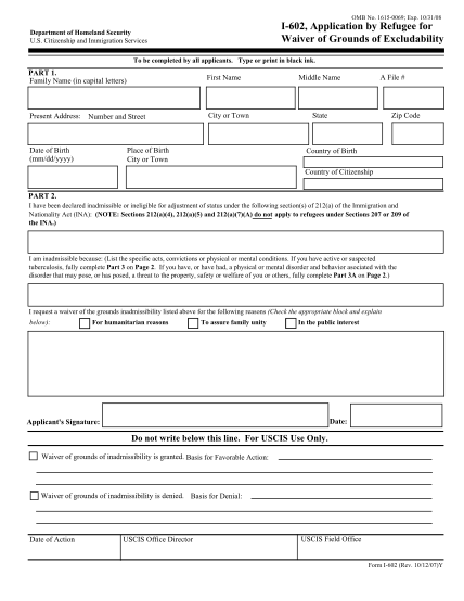7135488-fillable-waiver-i602-processing-form