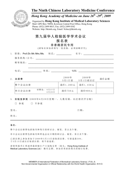 72064369-mail-gpo-box-70094-kowloon-central-post-office-hong-kong