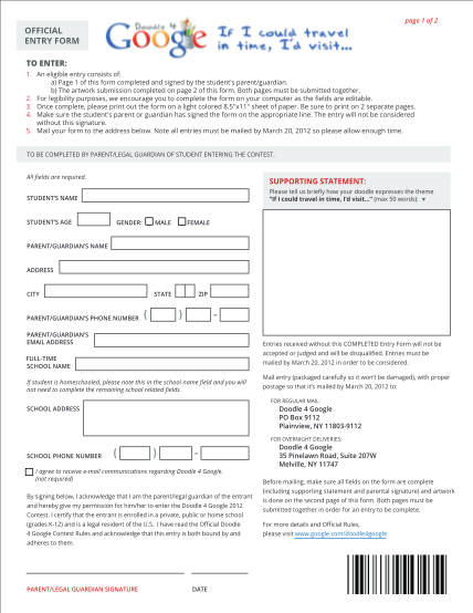 7538913-2_google_doodle-_ghosted_logo-official-entry-form-other-forms