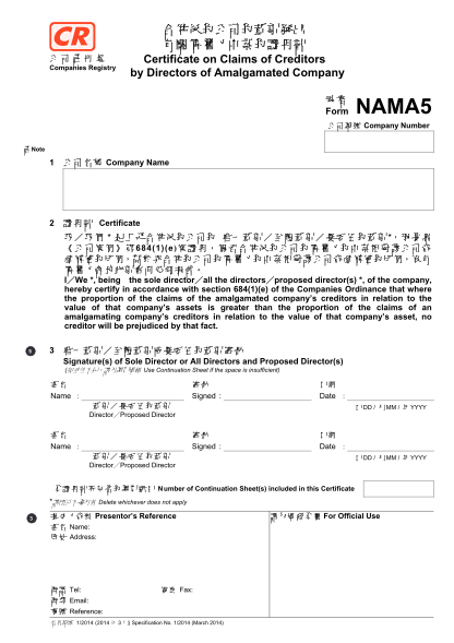 77536349-form-nama5-companies-registry-cr-gov