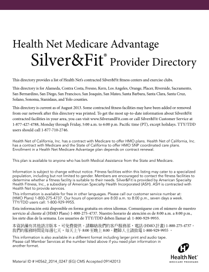 7770050-fillable-silver-fit-fax-form