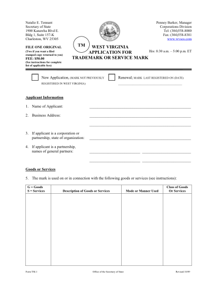 78432-fillable-wipo-form-tm1-sos-wv