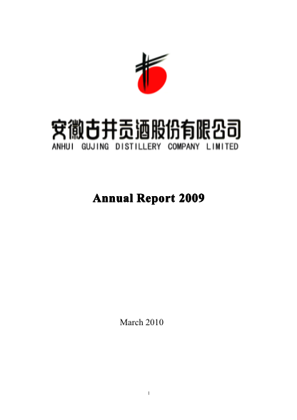 81889429-annual-report-200-9-file-finance-sina-com