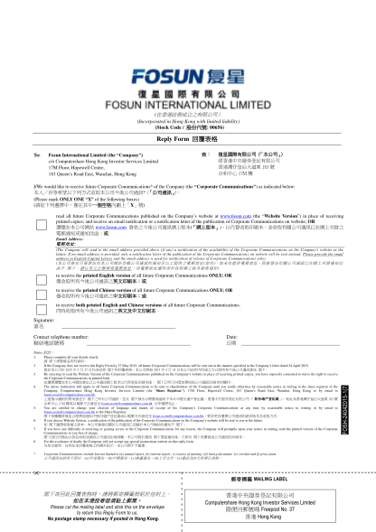 81896784-fosun-international-limited-the-company-file-finance-sina-com