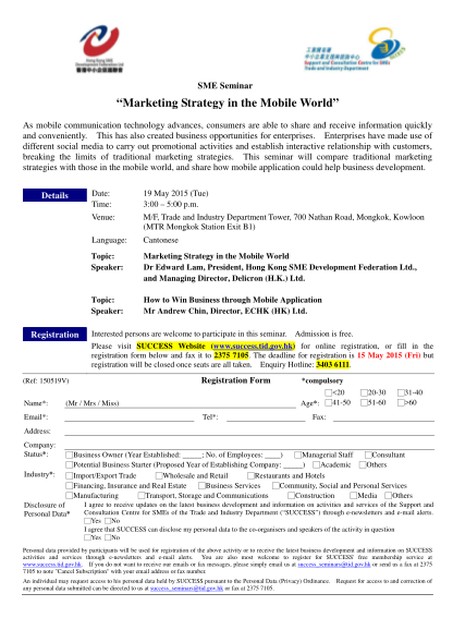83940736-marketing-strategy-in-the-mobile-world