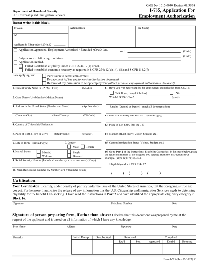 8569800-i-765-application-for-employment-authorization-plattsburgh