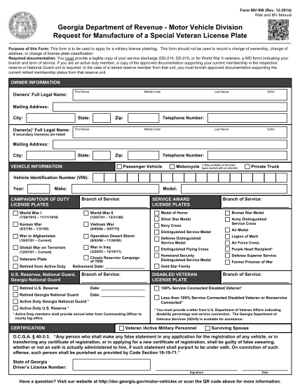 85918379-motor-vehicle-division-request-for-manufacture-of-a-special