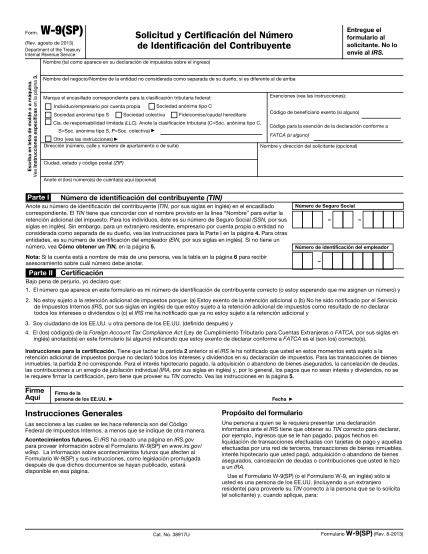 89917-fillable-form-w-9-fillable-2011-irs