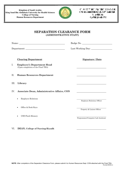 94305920-separation-clearance-form