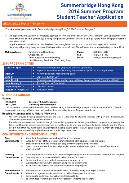 96844425-student-teacher-application-2014-page-1-summerbridge-org