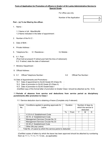 97744884-form-of-application-for-promotion-of-officers-in-grade-i-of-sri-lanka
