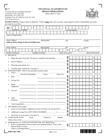 bj-bc-7-form