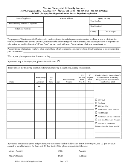 bst-01-application-form