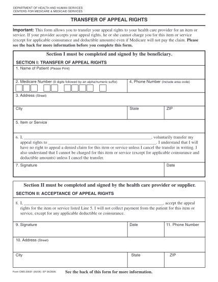 form-cms-20031