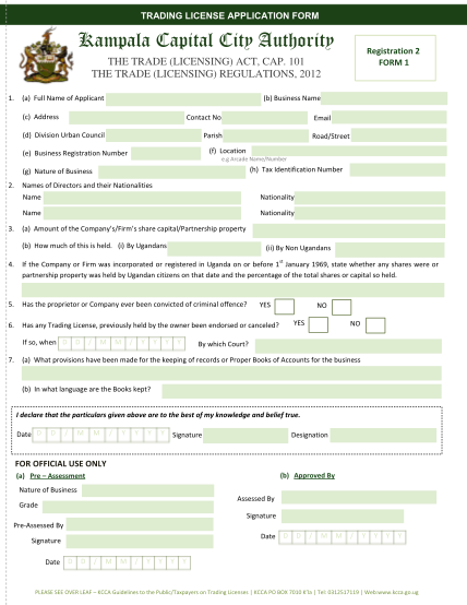kcca-application-form