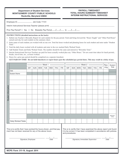 mcps-form-311-19