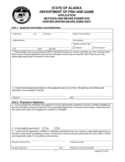optional-form-294