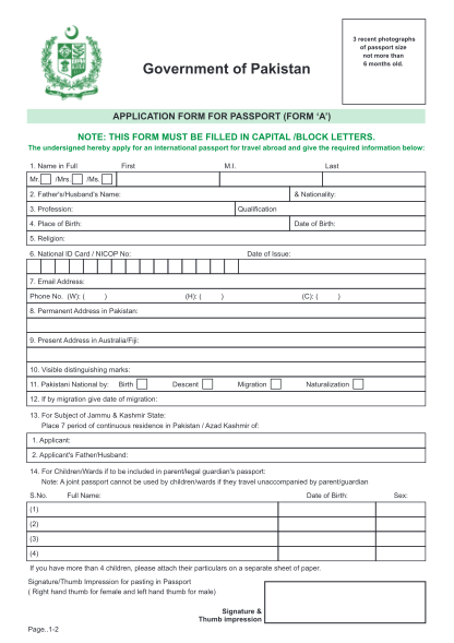 pakistani-passport-form