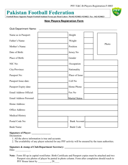 player-registration-form