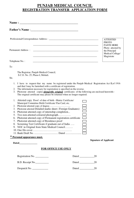 punjab-medical-council-registration-form