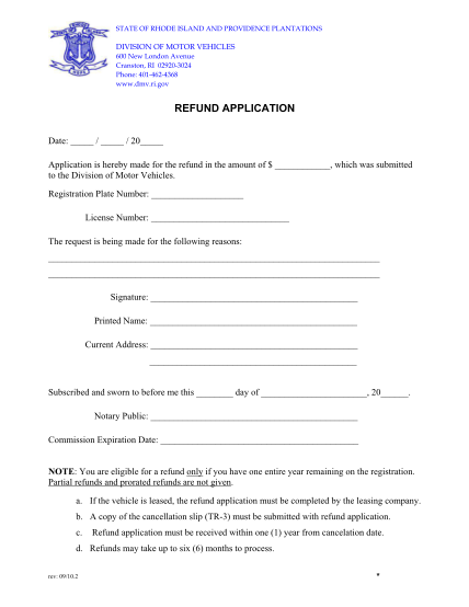 refund-application-form