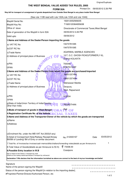 west-bengal-waybill-form-50a